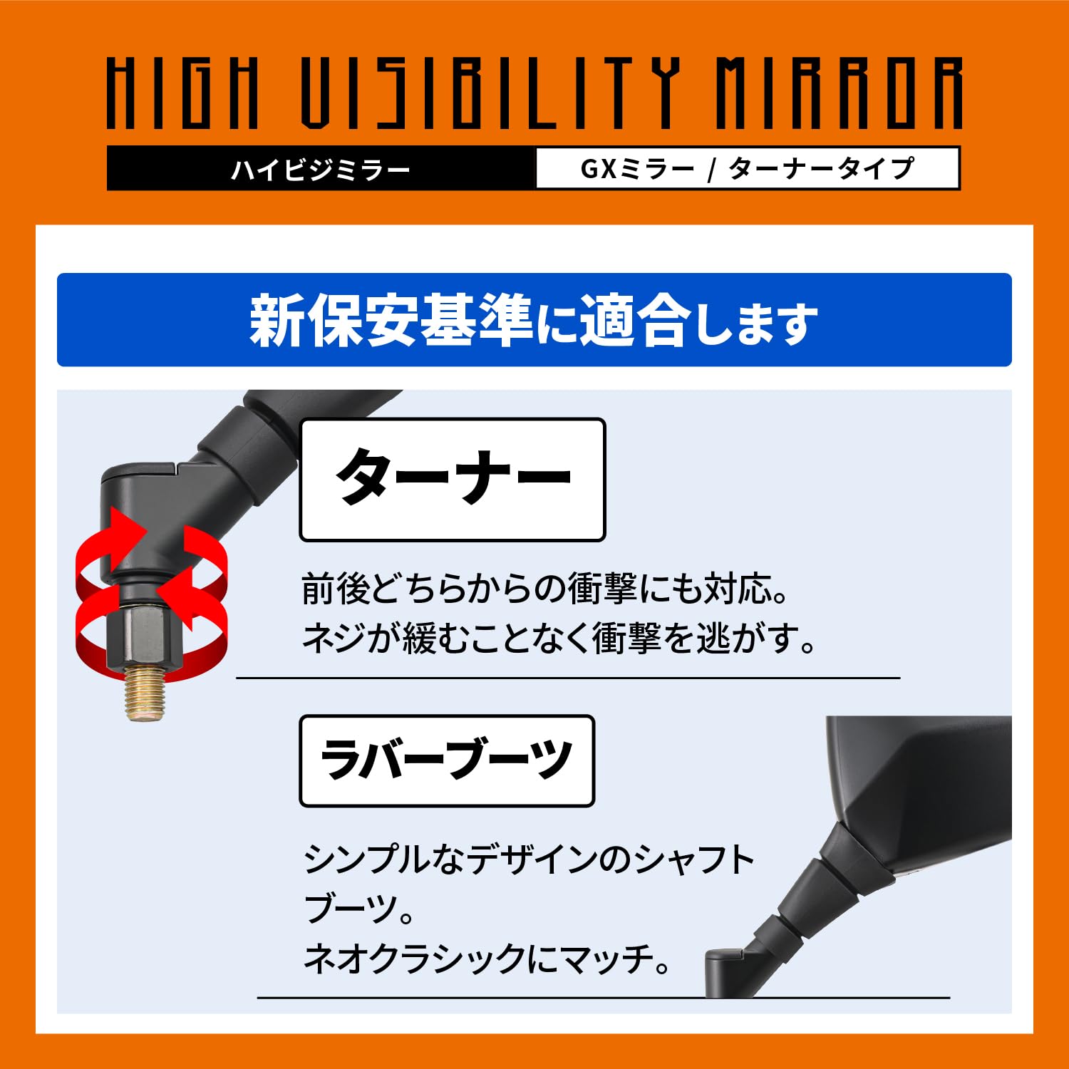 Amazon.co.jp: Daytona 63989 Motorcycle Mirror, 0.3 inch (8 mm